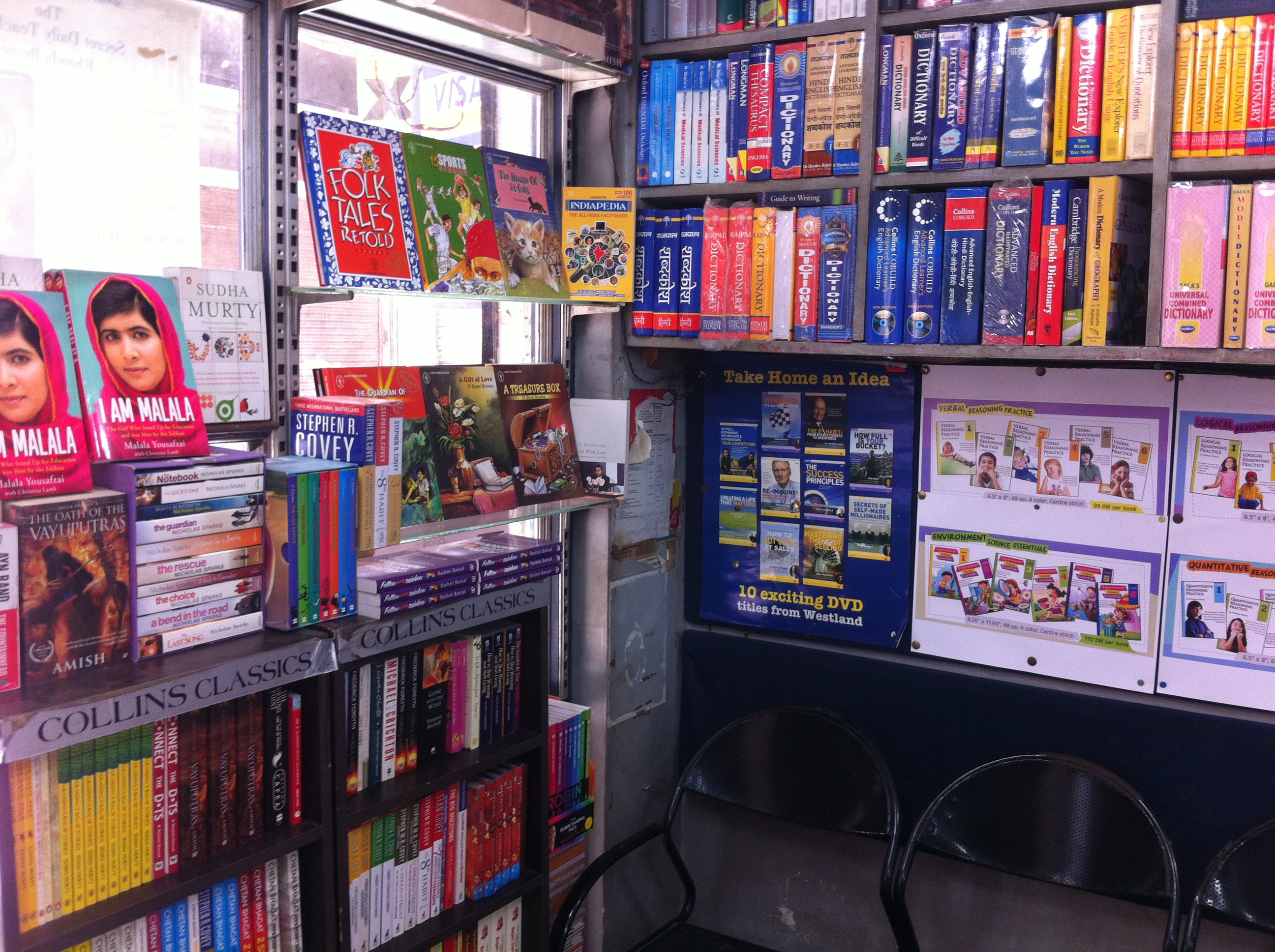A nostalgic view of Maneesh Book Shop shelves beside the front window