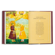 Recipes From The Kitchen Of Emperor Shah Jahan