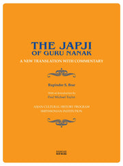 The Japji Of Guru Nanak