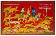 The Mewar Ramayana