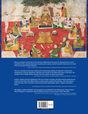 The Japji Of Guru Nanak