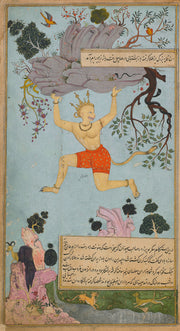 Celebrating Rahim