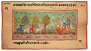 Geet Govinda