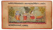 Geet Govinda