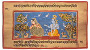 Geet Govinda