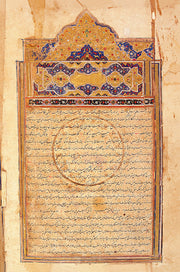 Paintings of the Razmnama