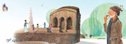 Qutb Minar