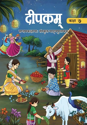 Deepakam Pratham Bhag 2 - NCERT