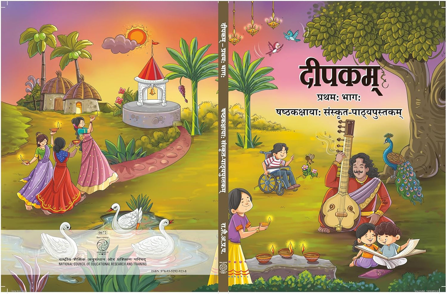 Deepakam Pratham Bhag 1 - NCERT